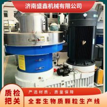 全套生物质颗粒生产线 木屑颗粒机环模制粒成型设备