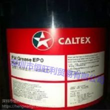 ӵʿEP0#е֬ Caltex FM Grease EP 0 ʳƷ֬