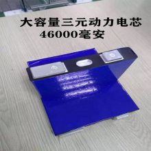 3.7V46AH三元动力铝壳锂电池适用电动车电池高尔夫球车电池***