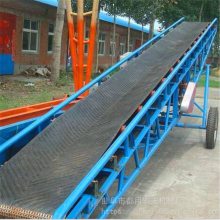 散包两用皮带机 60公分带宽12米长输送机KL