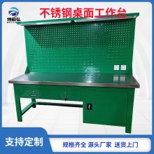 博毅弘实验检验台重型复合板操作台304不锈钢工作台带灯架看板