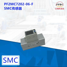 SMC PF2MC7202-06-F