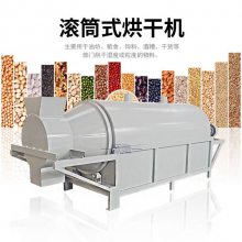 中草药材干燥机 商用型多功能烘干机 玉米粒豆渣除湿机