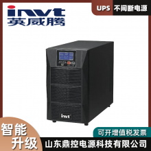 INVTӢUPSԴHT1102S Էѹ2KVA/1800W ͣ籸 õ