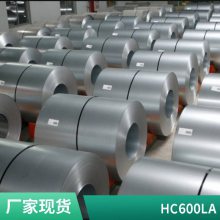 宝钢HC600/980QP-EL HC820/1180QP淬火延性钢(QP) 加强件 防撞件 质量