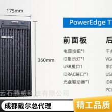 ܴ DELL PowerEdge T150 Ʒʽ