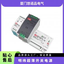 12V30A明纬开关电源LRS NES S-350 250 600W-24V1***直流220V转48V