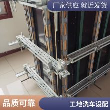 电动梁夹具 工地门口专业洗车台洗车槽 外架警示隔离带 围挡喷淋Q500镀锌方柱扣方圆扣 剪力墙加固件 新型加
