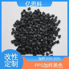 ppsԳ  PPS30%ɫ ȼ ˼