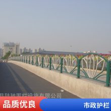 市政护栏 城市道路防护栏 蓝白色镀锌管 隔离防撞栏杆厂家