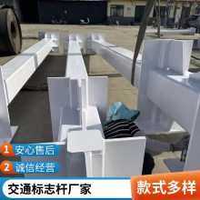 悬臂式交通指路牌制作 热镀锌公路标志杆 车辆分道指示牌 警示牌