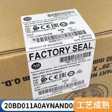 罗克韦尔AB 20-HIM-B1变频器套件20BC8P7A0NYYACC0全新原装正品20HIMB1