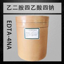 EDTA Ҷ Чϼ ֹɫ ʡ