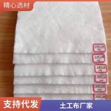 绿色防尘土工布 长丝聚酯长丝布 世杰规格 增强土体的抗拉强度