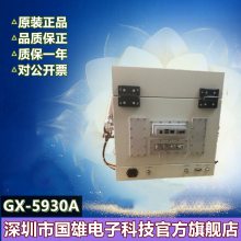 气动屏蔽箱GX-5930A 2.4G蓝牙 WIFI测试屏蔽箱433M RF屏蔽箱