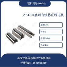 AKD-Aϵֱߵ ɵ100 ٶֱߵ