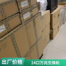 48POE㽻 S5560X-54C-PWR-EI