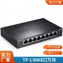 TP-LINK TL-ST8226F ȫ׶ѵʽܹ˽ SFP  QSFP 