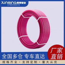 五层阻氧地暖管耐高温PERT地暖管一整套采暖全套材料
