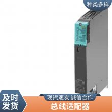6ES7132-4BD01-0AA0 封装N/A电子元器件集成电路IC原装现货6ES71324BD010AA0