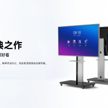 horion皓丽会议平板/会议一体机M5二代标配86M5 皓丽 55M5/65M5/75M5/86M5 +64G,