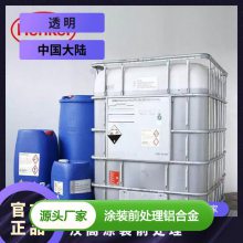 �¹�����Ϳװǰ�������Ͻ�ۻ������BONDERITE C-NE 5099��������