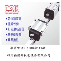 LMG45H