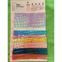 PVC 人造革 高光喷涂 鳄鱼纹 皮革 石头纹 蜥蜴纹 蛇皮纹 皮料