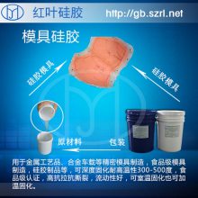 lsr液体硅橡胶_加成型双组份硅胶_硅胶生产厂家