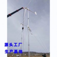 清原风力发电机设备技术成熟 产地供应20kw风力发电机