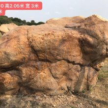 Ӧݻ ʯӦ Ļʯɽʯ ɽʯ