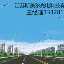 保山LED市政道路路燈生產(chǎn)廠(chǎng)家 大功率LED燈珠飛利浦芯片
