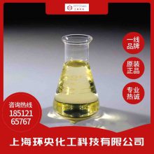 乳化剂Calfax 10L-45 癸基二苯醚二磺酸钠盐_美国派诺pilot