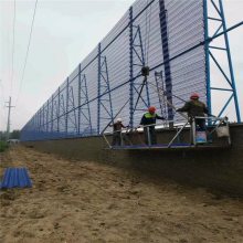 煤场防风网 三峰形防风网 化工企业挡风网