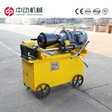 50钢筋滚丝机 中动机械 大钢筋套丝机价格 高品质螺纹机厂家