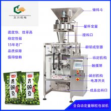 重庆青香蚕豆包装机TCLB-320怪味胡豆包装机成都太川全国免费上门安装调试