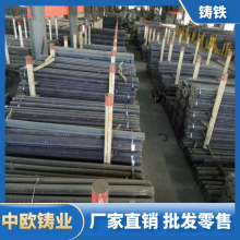 QT500-7铸铁