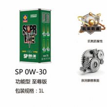 ͼ ˹  SP 0W-30