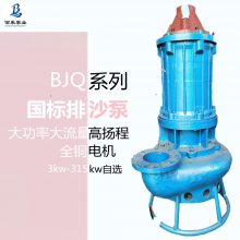 新研发耐磨渣浆泵带切割功能老款相比有什么优势