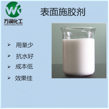 如何合理正确的在造纸中使用苯丙表胶剂呢？