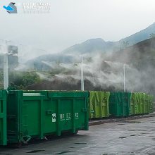 垃圾中转站喷雾除臭,污水处理厂喷雾除臭,养殖场喷雾除臭