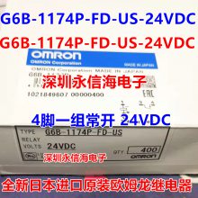ԭװ̵G6D-F4B G6B-47BNDնģ24V220V12V