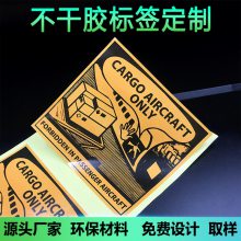 Ʒǩɽװʾ澯ʾǩ