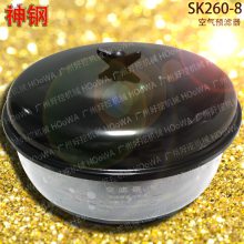 SK260-8260ھ¶ǽؿԤ