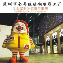 深圳市港粤雕塑艺术工程有限公司