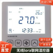 ˼ V602LoRa¿ ѹԶ̹Ƶ̳