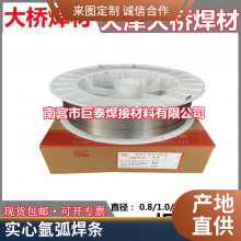 巨泰供应 INCONEL72多规格焊条 实心氩弧碳钢焊丝可定制