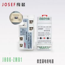 ˵糧JHOK-ZMB1 300mA 0.3S ©ά 찲װ ൵л JOSEFԼɪ