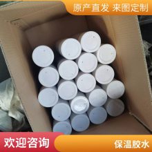 橡塑胶水橡塑粘接剂橡塑用保温胶水海绵保温棉用