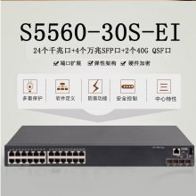  H3C S5560-30S-EI